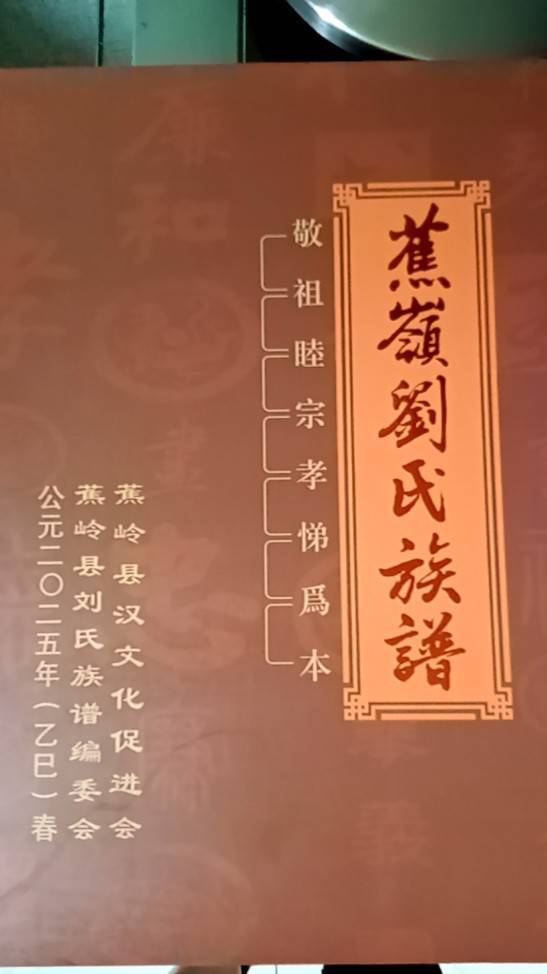 左圖